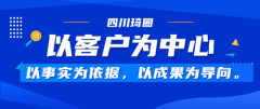 四川琦圈企业管理咨询有限公司：助力企业腾飞的智慧之选