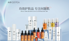 从“对症”到“根源”：仙瑟立足肌肤本质，破解消费者肌肤困扰