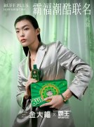 金大福x霸王联名礼盒案推出BUFF PLUS霸福潮酷礼盒