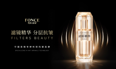 “分层抗皱”才是冻龄秘诀，抗皱淡纹紧致一步到位