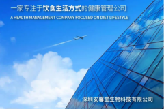 安馨3021助力理想数字 感受身体的自在轻盈