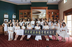 一所在澳大利亚的华人精修学院