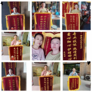 金牌月嫂李春娟