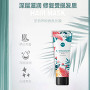 卡瓦库德丝质顺滑香氛发膜，在家实现沙龙级护发自由!